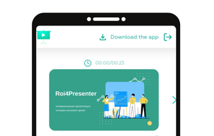 Roi4presenter screenshot 3