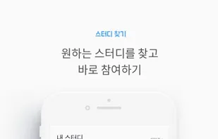 Gooroomee screenshot 2