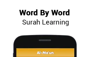 10 Surah for Kids Word By Word screenshot 3