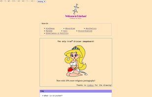 Erischan screenshot 1