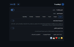 TrueMoji screenshot 3