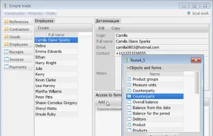 Runabase screenshot 2