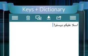Urdu Keys Plus Dictionary screenshot 3