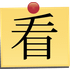 Kanbanery icon