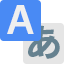 Simple Translate icon