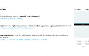 Translyte screenshot 1