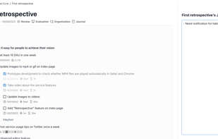 Retrospective feature