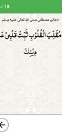 Dua screenshot 3