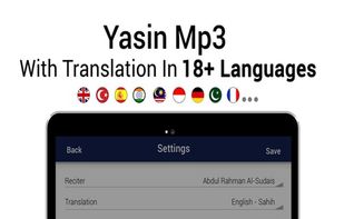 Surah Yasin MP3 with Translation screenshot 1