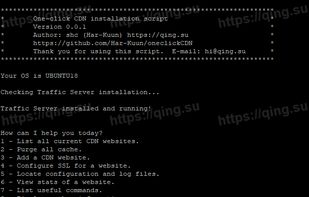 OneClickCDN screenshot 1