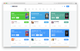 Sharecuts screenshot 2