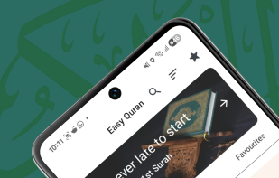 Easy Quran screenshot 1