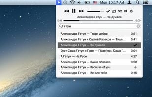 Music Tab for VK screenshot 1