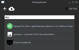 WebAppReader screenshot 1