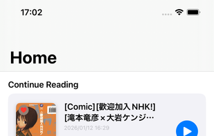 ShelfStream screenshot 1