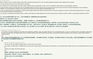 Immersive Translate screenshot 2