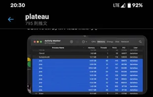 EinkBro screenshot 3