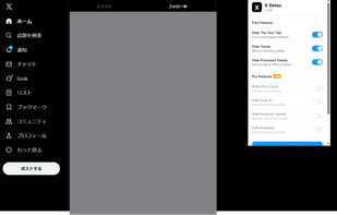 PromptStash screenshot 2