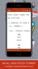 Read and Learn Chinese - TCB screenshot 2