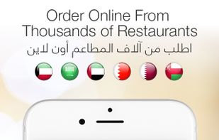 Talabat screenshot 1