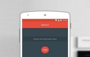 Power Scan - Barcode Scanner screenshot 1