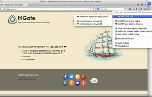 friGate screenshot 1