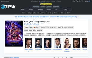 GazellePW screenshot 1