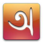 Avro Keyboard icon