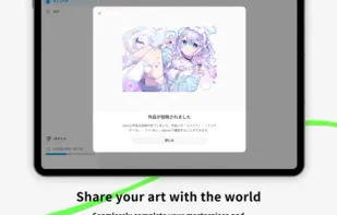 Pastela screenshot 1