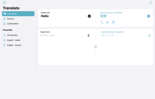 Apple Translate screenshot 1