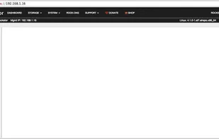 Rockstor screenshot 1