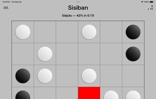 Sisiban screenshot 1