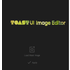 TOAST UI Image Editor icon