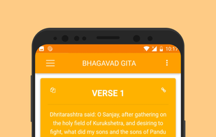 Bhagavad Gita screenshot 2
