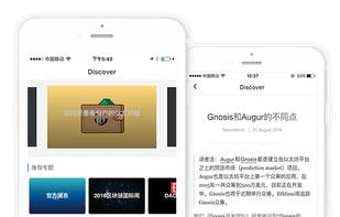 imToken screenshot 3