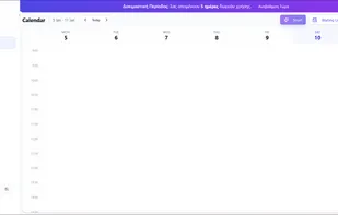 Groomly screenshot 1