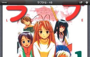 iComics screenshot 3