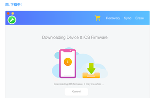 Fix My iPhone screenshot 1