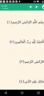 Muslim screenshot 3