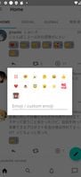 Milktea screenshot 2