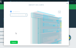 uKit AI screenshot 1