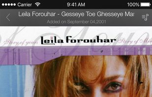 Caltex Music screenshot 1