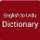 English To Urdu Dictionary by Yogurt icon
