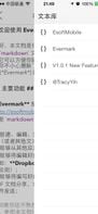 Evermark screenshot 2