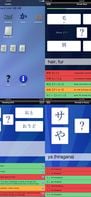 kanjibox screenshot 3