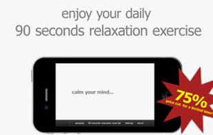 The Quiet Place Project screenshot 2