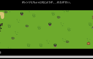 Tangomon screenshot 2