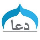 Muslim Dua Now – Islamic Dua &amp; Azkar icon