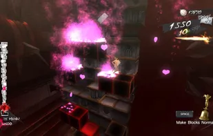 Catherine Classic screenshot 1