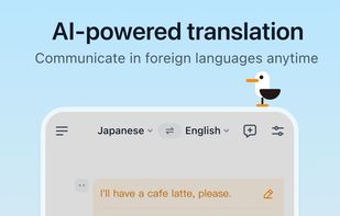 TransGull screenshot 1